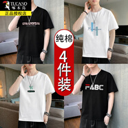 啄木鳥短袖t恤男純棉夏季潮流純色寬松上衣服大碼夏裝潮牌圓領(lǐng)打底衫 007黑+061白+055白+030黑 XL