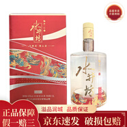 水井坊喜慶新意1.5L 52度 3斤裝 濃香型白酒 52度 喜慶新意1500ml*1瓶