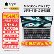 Macbook Pro13寸二手蘋(píng)果筆記本電腦M1視網(wǎng)膜原彩2K指紋識別 20款MYD82標配M1八核8G-256G灰 95成新