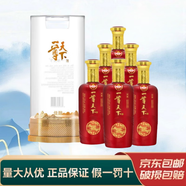 五糧液宜賓 五糧液一尊天下52度濃香型 糧食酒白酒 自飲送禮 新老款隨機(jī) 52度 500mL 6瓶 一尊天下佳釀