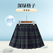 CEFREKAY女童百褶裙校服兒童幼兒園春秋洋氣演出服小學(xué)生英倫班服格子短裙 深綠格子 150 L(140-150CM）