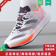阿迪達斯 （adidas）男鞋 新款競速跑鞋馬拉松ADIZERO ADIOS 8運動(dòng)鞋訓練跑步鞋 ID3630/ 42
