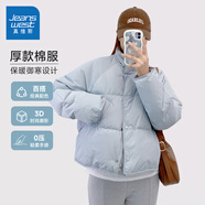 真維斯女裝外套2024冬季新款時(shí)尚韓版立領(lǐng)上衣女厚款寬松棉服LE 冰藍(lán)8650 M 160/84A