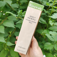 瑞倪維兒（Rinawale）康婷瑞倪維兒活膚營養(yǎng)水80ml補水保濕爽膚水化妝品專柜