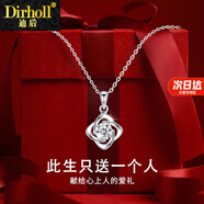 迪后（Dirholl）PT950鉑金項(xiàng)鏈女白金鎖骨鏈四葉草時(shí)尚飾品520情人節(jié)禮物送女友 尊貴款-四葉草項(xiàng)鏈【可刻字】