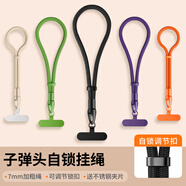 英悅手機掛繩掛脖鏈手腕斜挎防盜防丟掛件夾片墊片u盤(pán)鑰匙背帶脖子吊繩女可伸縮短款適用蘋(píng)果華為殼帶 自鎖防丟【手腕繩·經(jīng)典黑】360°旋轉防纏繞+夾片