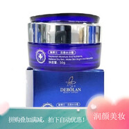 黛博蘭面部精華美容院（刮碼）修護凝露柔膚舒緩潔面（新老款隨 活泉水份面*霜50g