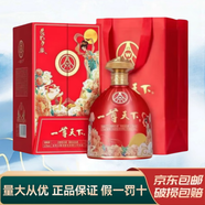 五糧液宜賓 五糧液一尊天下52度濃香型 糧食酒白酒 自飲送禮 新老款隨機(jī) 52度 999mL 1壇 一尊天下花好月圓