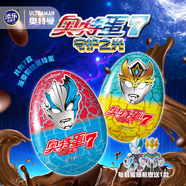 添樂卡通王  奧特曼奧特蛋奇趣蛋巧克力3顆30g休閑兒童零食糖果生日禮物