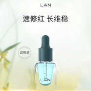 蘭（LAN）蘭時光蘭花精華油抗皺舒緩保濕面部精華禮物送女友 【敏肌修護】琉璃油3ml 3ml