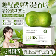 肌膚之食茶樹精油香皂控油除螨祛痘深層清潔黑頭洗臉洗澡沐浴全身用手工皂 3盒茶樹精油皂【囤貨裝】