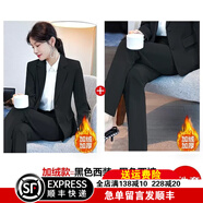 普妮姿黑色小西裝套裝女新款職業(yè)裝大學(xué)生職場面試正裝工作服西服外套秋 黑色加絨西裝+西褲 L 【建議98-107斤】