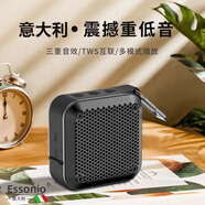 ESSONIO意大利品牌戶(hù)外防水藍牙音箱無(wú)線(xiàn)新款隨身便攜式低音炮高音質(zhì)迷你創(chuàng  )意方形家用小型電腦插卡小音響 黑色【小巧便攜+三重音效】