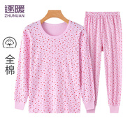逐暖中老年人純棉秋衣秋褲套裝女加肥加大碼舒適內(nèi)衣老式寬松線衣線褲 【套裝圓領(lǐng)】粉色印花 2XL /120 (建議115-130斤)