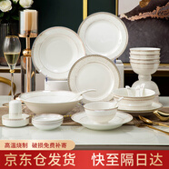 以辰景德鎮(zhèn)陶瓷餐具套餐碗碟套裝家用輕奢盤子歐式喬遷時尚小資