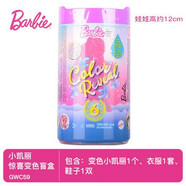 芭比芭比娃娃芭比閃亮公主和小寵物GML76 GWC59芭比變色盲盒 0cm