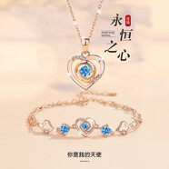紀(jì)茵焚 CHEYINFEN輕奢永恒之心項(xiàng)鏈女生手鏈飾品走心520情人節(jié)生日禮物送女友老婆 玫瑰金色·藍(lán)鉆 項(xiàng)鏈+手鏈