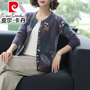 皮爾卡丹（pierre cardin）2025春秋媽媽裝針織衫薄外套短款中老年女加肥加大碼毛衣開衫上衣 藏青色 M 95-110斤