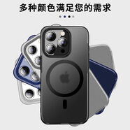 司德威適用蘋(píng)果16手機殼護甲膚感防摔專(zhuān)利iPhone16ProMax半透磨砂保護套 黑色 iPhone SE4