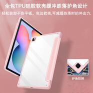 久宇 適用三星Galaxy Tab S6 Lite平板電腦保護套10.5英寸三折支撐輕薄防摔皮套SM-P610/SM-P615后蓋殼 【亞克力粉】防彎防摔休眠帶筆槽 三星SM-P610/P615【三星s6 lite】