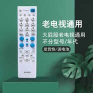 楓洲萬(wàn)能智能液晶電視機遙控器全部適用于康佳海爾tcl海信三星長(cháng)虹lg樂(lè )視KKTV酷開(kāi)4k網(wǎng)絡(luò )通用松下夏普 老電視通用