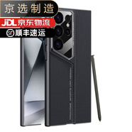 三星【品質(zhì)原裝】適用于三星s24ultra手機殼新款s23ultra秒變保時(shí)捷wt保護套s23u全包 【鈦黑色】為先鋒而生*秒變保時(shí)捷 三星S23 Ultra