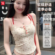 FitonTon吊帶背心女純欲碎花帶胸墊美背文胸一體性感內搭打底外穿上衣女杏