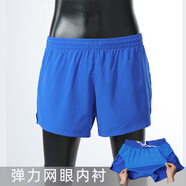 扣將專業(yè)跑步短褲運(yùn)動(dòng)速干短褲男馬拉松三分褲超短褲田徑體育生訓(xùn)練褲 054彩藍(lán)色-帶內(nèi)襯 XL
