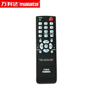 萬利達Malata/萬利達音響原裝配件充電器無線話筒耳麥電池主板滑輪 原裝遙控器