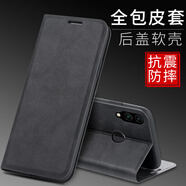 首堡適用華為榮耀8x手機殼新款8xmax保護套暢玩8c翻蓋式皮套JSN-AL00a插卡全包防摔外殼honor創(chuàng  )意AREAL 爵士黑【】 榮耀8x