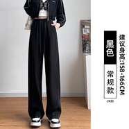 方致運(yùn)動(dòng)褲女春秋季寬松窄版闊腿褲冬季加絨直筒褲衛(wèi)褲小個(gè)子休閑褲 黑色 【春秋】常規(guī) M 【100-110斤】卡碼拍大