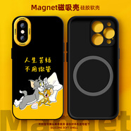 霞之丘 適用蘋(píng)果X磁吸手機(jī)殼潮流XR趣味文字iPhoneXS硅膠MAX全包男2025新款馬里奧保護(hù)套 強(qiáng)磁吸附【黑色】貓和老鼠8 蘋(píng)果XSMAX