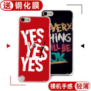 沃科博適用蘋果新ipod touch7保護殼itouch6手機殼Touch5套個性送鋼化膜 touch6/touch7派大星