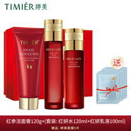 婷美護(hù)膚品紅參蝸牛套裝原液補(bǔ)水保濕水乳精華液護(hù)膚品套盒女滋潤(rùn)肌膚 （潔面膏+紅妍水+乳液）面膜5片