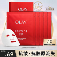 玉蘭油（OLAY） 大紅瓶塑顏系列女士護(hù)膚品抗皺補(bǔ)水保濕提拉緊致爽膚水護(hù)膚 大紅瓶勝肽面膜5片組合