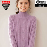 鄂爾多斯市產(chǎn)秋冬女半高領(lǐng)純羊絨衫女百搭寬松套頭打底衫針織毛衣 旗艦1980  淺紫色 2XL 130-145