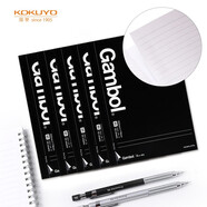 國譽(yù)(KOKUYO)B5筆記本子Gambol渡邊高級系列易撕膠裝本 8mm橫線(xiàn) 50張/本 5本黑色 WCN-GNB1554