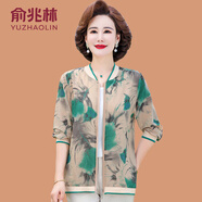 俞兆林媽媽裝夏季防曬外套短款時尚大碼中老年女春夏裝薄款開衫夾克上衣 綠色 2XL  (參考105-120斤)