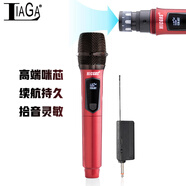 LIAGA無(wú)線K歌麥克風(fēng) 專業(yè)唱歌臺(tái)式電腦直播家用K歌演講培訓(xùn)會(huì)議錄音調(diào)頻拉桿音箱話筒一拖二防嘯叫 U1（玫瑰紅）（無(wú)藍(lán)牙）
