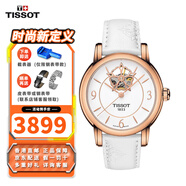 天梭（TISSOT）手表女 心媛系列劉亦菲同款80機芯自動機械 生日禮物送女友送老婆 玫瑰金鏤空 T050.207.37.017.04