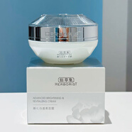 佰草集新七白滋養(yǎng)霜滋潤保濕補(bǔ)水亮膚緊致緊致提亮煥白霜 新七白透亮面霜50g 正裝