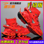 德?tīng)柣荩―EERWAY）跑鞋男運(yùn)動(dòng)減震防滑襪子籃球刀鋒本命年大紅色超輕競(jìng)速秋冬 升級(jí)版（紅色） 41