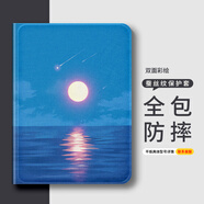頻佳聯(lián)想啟天K10保護(hù)殼10.3英寸平板套聯(lián)想啟天K10Pro防摔蠶絲紋三擋調(diào)節(jié)書本款帶筆槽可愛卡通 【帶筆槽-海上月亮】 聯(lián)想啟天K10Pro-10.6英寸