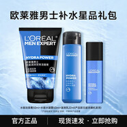 歐萊雅男士護(hù)膚品套裝補(bǔ)水保濕洗面奶水乳面霜乳液秋冬季男生禮物 【熱賣體驗(yàn)】潔面+水凝露+乳液