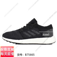 阿迪達(dá)斯 （adidas）/正品當(dāng)季新款男女:ureBOOST:運(yùn)動(dòng)跑步鞋:F35787官方旗艦正品 B75665 36.5