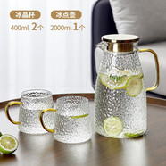 青蘋(píng)果涼水壺玻璃耐高溫家用大容量冷水壺泡茶壺涼水杯套裝防摔開(kāi)水瓶 暢飲冰點(diǎn)壺2升+冰點(diǎn)杯X2