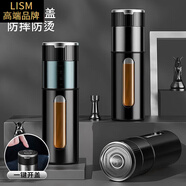 LISM一鍵開蓋雙層玻璃杯防摔男款女2024新款車載茶水分離泡茶水杯子 睿智藍(lán)【一鍵開蓋+隔熱防爆】