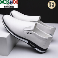 卡帝樂(lè)鱷魚(yú)（CARTELO）春上新皮鞋39-47大碼男一腳蹬豆豆鞋軟底商務(wù)正裝男士皮鞋樂(lè)福鞋 KB916款白色 42