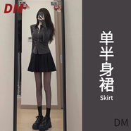 DALEY MODE一整套酷颯拽姐穿搭百褶連衣裙子兩件套裝2025春夏新款女裝 單黑色百褶裙 S 【80-95】