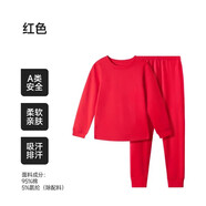 E.U.V男童秋衣秋褲套裝舒絨棉兒童保暖內(nèi)衣男孩打底女童棉毛衫中大童 紅色【純色】 150